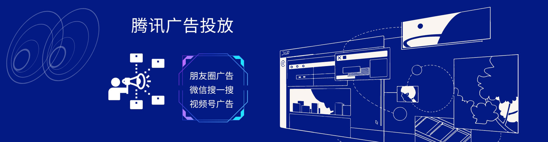 翔安百度推广返点